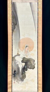 【真作】矢沢弦月「観音」掛軸 絹本 仏画 菩薩 久保田米僊 寺崎広業に師事 共箱 中国 骨董 h37Ｈ12