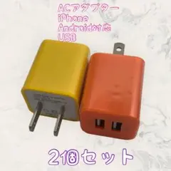 充電器 まとめ買い スマホ android　充電器 カラー選択可