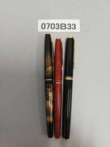 0703B33　　文房具　万年筆　PILOT パイロット　おまとめ3本　ペン先18K・14K