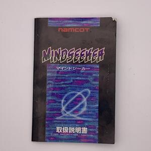 【ファミコン】MIND SEEKER（マインドシーカー）：取扱説明書のみ