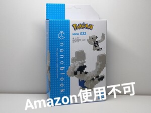 ★ナノブロック ポケモン ルギア NBPM_032 新品未開封★ 