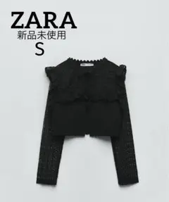 新品未使用タグ付き　ZARA レース　ニットカーディガン