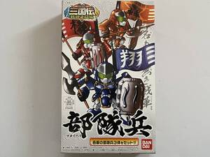 BANDAI バンダイ SDガンダムBB戦士 三国伝 戦神決闘編22 No.324 部隊兵 ブタイヘイ 未組立品 2009年当時物 0158495 現状品 ※送料別