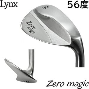 ★Lynx リンクス Zero magic ゼロマジック ウェッジ 56度 ★チッパーとウェッジの欠点を解消したゼロバウンスウェッジ★