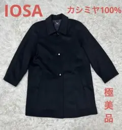 極美品　イオサ　カシミヤ100% ロングコート　フォーマル　礼服　ブラック