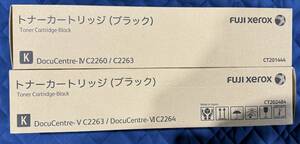 [FUJI XEROX] 純正品トナーカートリッジ　Black×2　計2本