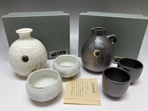 新品 総額15,000円 信楽焼 丸伊製陶 へちもん 酒器6点セット 徳利 ぐい呑 錆いぶし 粉引窯変 お猪口 陶器 酒器揃 和食器 質屋の質セブン A