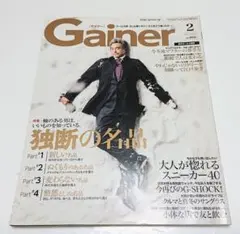 【古本】​​Gainer (ゲイナー) 2016年02月号