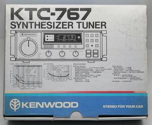 KENWOOD KTC-767 シンセサイザーFM/AMチューナー 150mmサイズ 未使用