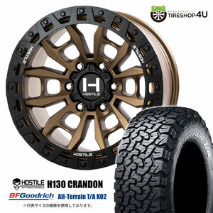 4本セット HOSTILE H130 CRANDON 17x9.0J 6/139.7 +0 MBZ BFGoodrich All-Terrain T/A KO2 265/65R17 ホワイトレター プラド O/Fサイズ