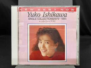 石川優子 CD シングル・コレクションズ(1979~1981)レット・ミー