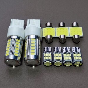 超爆光！ゼスト JE1 JE2 ルームランプ ポジション ナンバー灯 バックランプ T10 LED 9個セット ホワイト ホンダ /33/26/t31