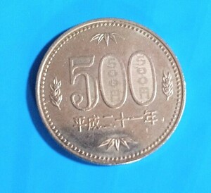 ■★《美品・超希少品》★平成２１年５００円玉 硬貨★２０２０年★素材：白銅 貨★品位：銅・ニッケル ★ 量目(重さ)：４.８g★縁：ギザ有