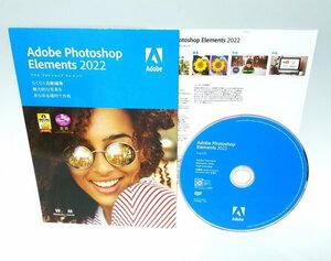 【同梱OK】 Adobe Photoshop Elements 2022 ■ フォトレタッチソフト ■ Mac版 ■ ジャンク品