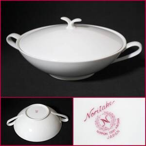 【Noritake/ノリタケ】1954～1966年期頃印『ホワイトレトロチュリーン』《中古品》日本製/モダンサービングボウル/ビンテージ/レア/BVT3603