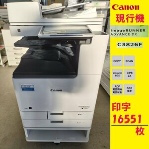 ■印字16551枚!■Canon iR-ADV DX C3826F■A3カラー複合機 2段/コピー/FAX/プリンター/スキャナー/Wi-Fi/両面/動作良好【D0226Z10BH】