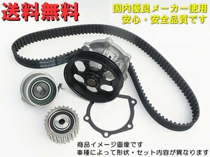 日産 スカイライン タイミングベルトセット BNR32 H01.08 - RB26DET ターボ テンショナー アイドラー ウォーターポンプ