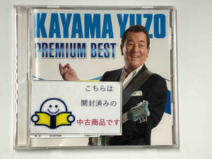 加山雄三 CD PREMIUM BEST