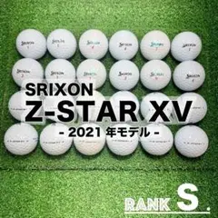 【S71】SRIXON Z-STARXV 白21年 ロストボール 24球