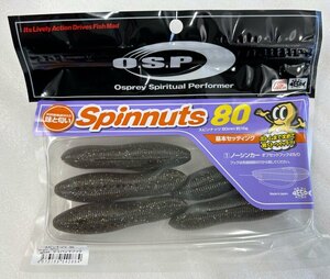 O.S.P. Spinnuts 80 スピンナッツ80 [Fecoモデル] グリパンマジック