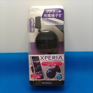 【おしゃれなリールチャージャー！充電器！】XPERIA専用 リールチャージャーXM D425 ブルーLED SEIWA 12個セット