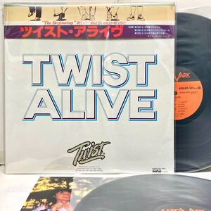 【美品 帯付き】Twist Alive / Twist ツイスト【LP アナログ レコード】　世良公則