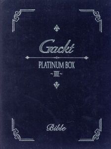 PLATINUM BOX ～III～/Gackt