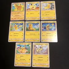 【ポケモンカード】絶版！超貴重　ピカチュウ 8種類8枚セット