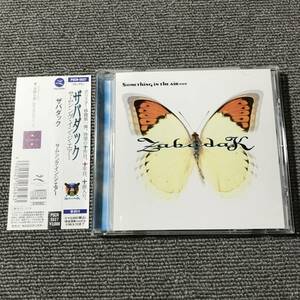 ザバダック ZABADAK / サムシング・イン・サマー SOMETHING IN THE AIR■型番:PSCR-5527■■AZ-4379