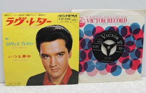 ◆エルヴィス・プレスリー - ラヴ・レター◆ELVIS PRESLEY - SS-1693 Love Letters 30428