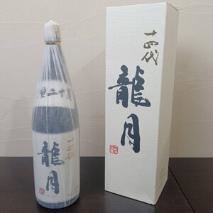 未開栓 十四代 龍月 七垂二十貫 箱付 1800ml 16度 ※製造年月2023.11 3N-13-1-159358-A