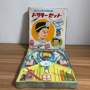 1000円〜　未開封品　昭和レトロ　マスダヤ　増田屋　ほんとに聞こえる聴診器　ドクターセット　