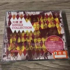 大塚愛　SINGLE COLLECTION  CD L棚4 B館