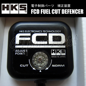 HKS FCD Fuel Cut Defencer 燃料カット解除装置 スカイライン ER34 RB25DET 98/05-01/05 4501-RA002 SKYLINE