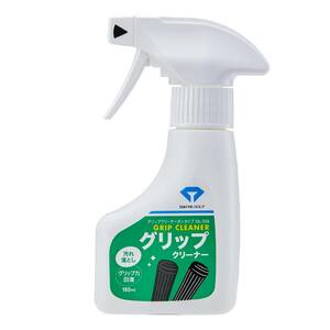 ダイヤゴルフ(DAIYA GOLF) クラブお手入れグッズ グリップクリーナーガンタイプ OL-059