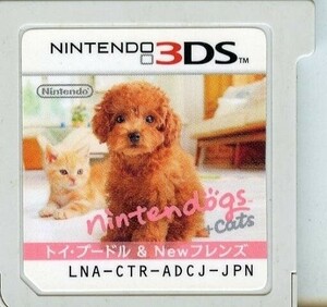 中古ニンテンドー3DSソフト Nintendogs + Cats トイプードル＆Newフレンズ (箱説なし)