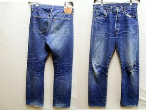 即決[W34]LVC 鬼ヒゲ 44501-0022 バレンシア工場 大戦モデル S501XX USA製 ビンテージ復刻 LEVI’S VINTAGE CLOTHING アメリカ■3423