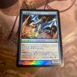 foil大量出品中 MTG 金属鱗のドレイク/Chromescale Drake foil 日本語版 ダークスティール DST 状態SP程度 マジック・ザ・ギャザリング 