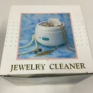 ジュエリー クリーナー　JEWELRY CLEANER MEC-267D