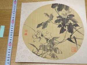 rarebookkyoto　242　中国絵画藝術　仁父・庶鹿谷・夢梅居士　　　花卉圖・絹本水墨団扇面　　1890年頃作　京都古物