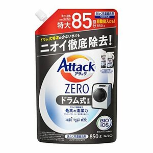 アタックＺＥＲＯ 洗濯洗剤 液体 アタック液体史上 最高の清潔力 ドラム式専用 つめかえ用