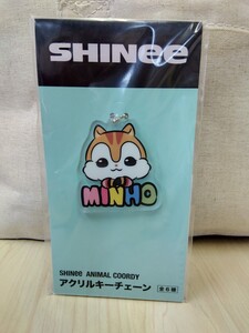 SHINee　ミンホ　MINHO　ANIMAL　COORDY　アクリルキーチェーン　未使用非売品