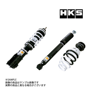 HKS 車高調 HIPERMAX ハイパーマックス S N-ONE JG1 2012/11-2020/10 80300-AH319 減衰力30段 トラスト企画 (213132398