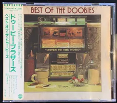 CD Doobie Brothers Best Of The Doobies 32XD106 Warner Bros /00110