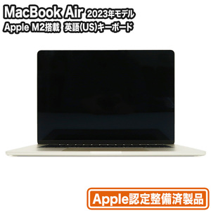 MacBook Air 15.3型 Apple M2 メモリ8GB SSD512GB スターライト Apple認定整備済製品｜中古スマホ・タブレットのReYuuストア