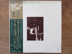 Archie Shepp / アーチー・シェップ / Ballads for Trane / LP / レコード