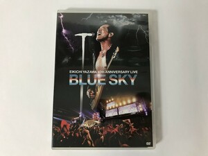 SL454 矢沢永吉 / EIKICHI YAZAWA 40th ANNIVERSARY LIVE BLUE SKY 【DVD】 813