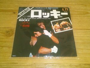 ●即決！EP：ROCKY ロッキー オリジナル・サウンドトラック サントラ