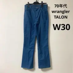 70s wrangler W30 スラックス USA製 vintage