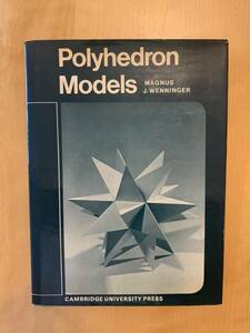 【洋書】Polyhedron Models